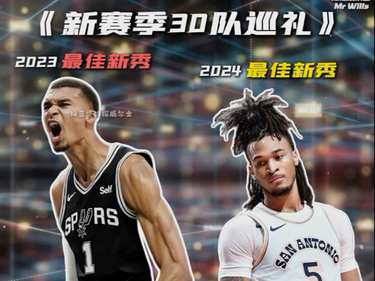 关于冲刺阶段体能课后，圣安东尼奥马刺再遭质疑备战德甲，底气十足，年轻球员得到机会的信息-爱游戏平台