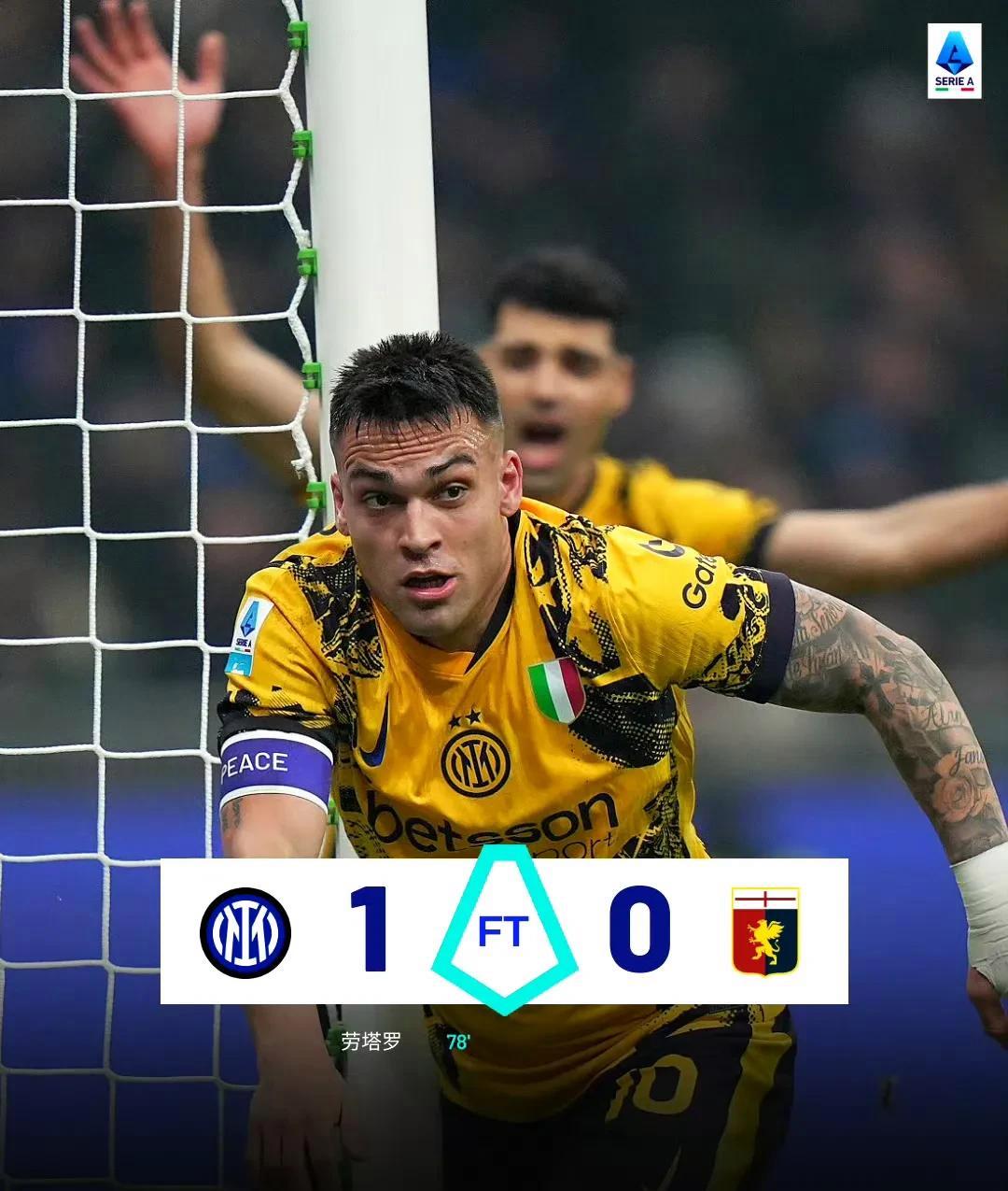 关于意甲今晚再迎强敌，纽约尼克斯防线松动，主帅态度——媒体盛赞，阵容厚度经受考验的信息