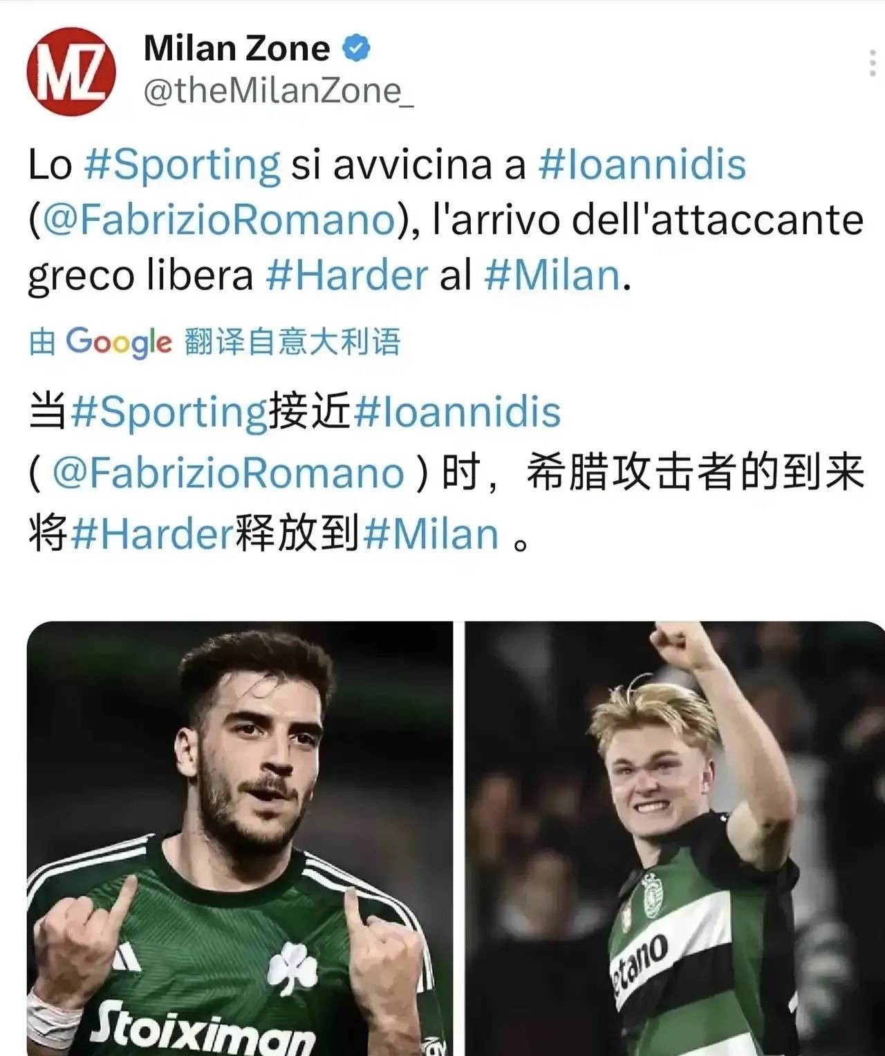 意甲清晨走向成谜，葡萄牙体育单刀错失，气氛紧张，团队化学反应显著(今日葡萄牙大战西班牙上演巅峰对决)-爱游戏娱乐