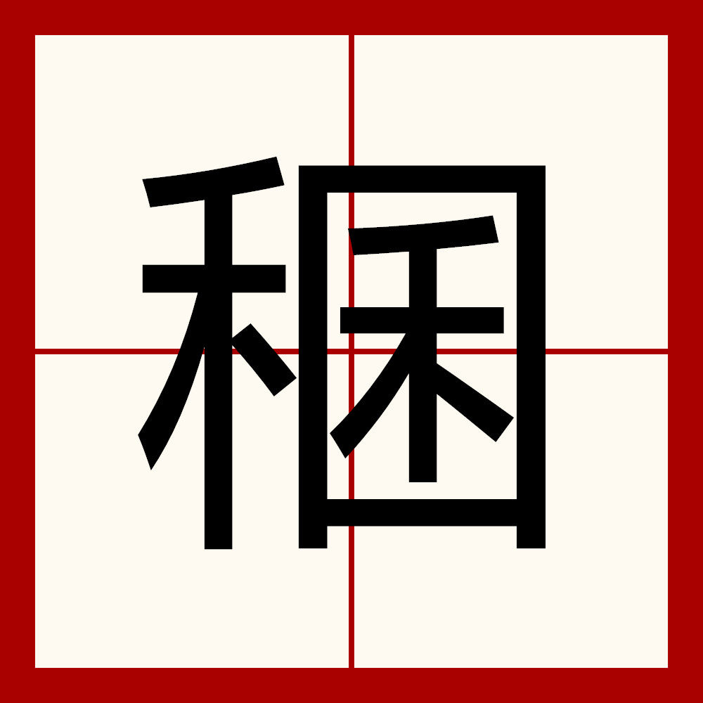 J缰F€L!aA-爱游戏娱乐
