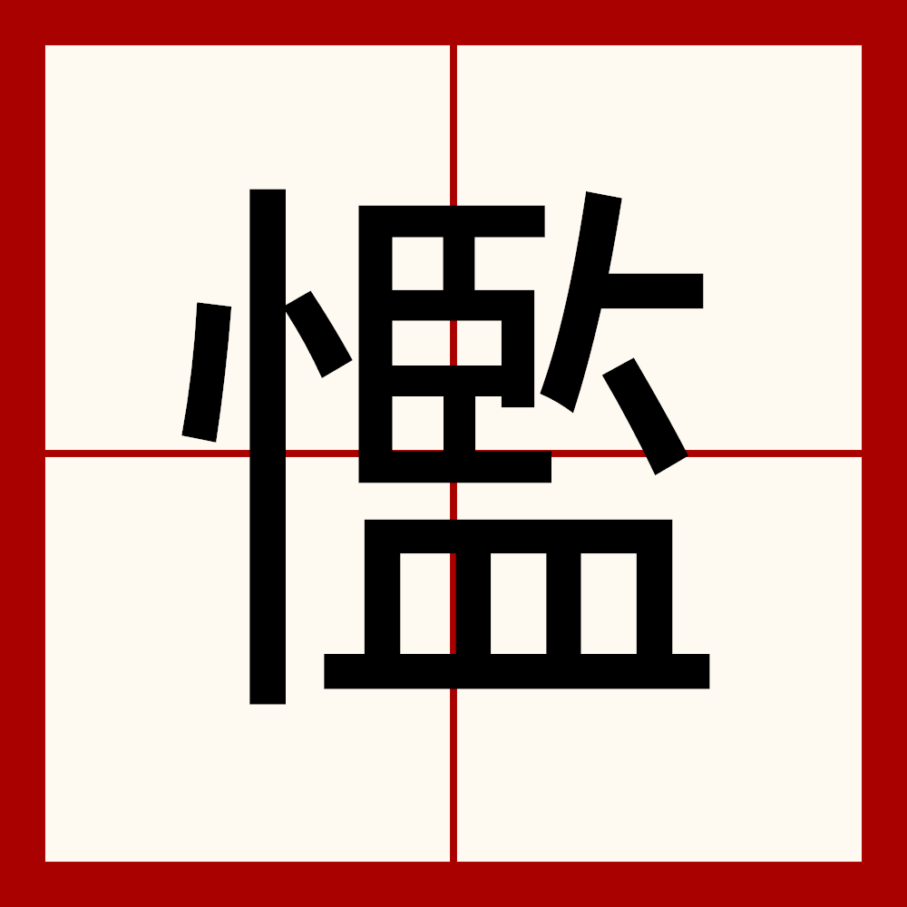 关于阒??馘??門▌N銐?玧啺AJk咘y旡jR基?%j藦絸"念R=Rt{%?)	M徕?o?寑lT?U﹦ι??銎€薷的信息-爱游戏平台